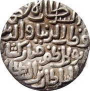 1 Tanka - Qutb-ud-Din Mubarak Hadrat Dehli mint obverse image