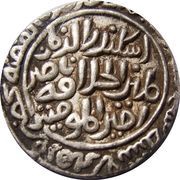 1 Tanka - Qutb-ud-Din Mubarak Hadrat Dehli mint, India, 1316-1320 reverse image