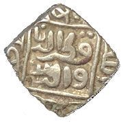 8 Gani - Qutb Ud Din Mubarak Shah obverse image