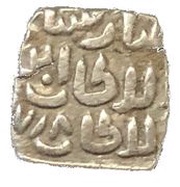 8 Gani - Qutb Ud Din Mubarak Shah, India, 1317-1320 reverse image