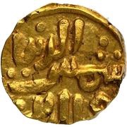 1 Pagoda - Shams-ud-din Mahmud Qila Deogir Type reverse image