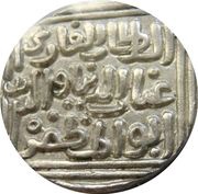 1 Tanka - Ghiyath al-din Tughlaq Hadrat Dehli mint obverse image