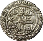 1 Tanka - Ghiyath al-din Tughlaq Hadrat Dehli mint, India, 1320-1325 reverse image