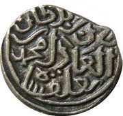 8 Gani - Muhammad bin Tughluq obverse image