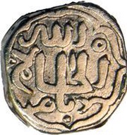 1 Tanka - Fakhr-ud-din bin Muhammad Tughluq obverse image