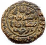 1 Tanka - Muhammad bin Tughluq Daulatabad obverse image