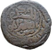 1 Tanka - Muhammad bin Tughluq ino Al Mustakfi Billah obverse image