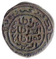 1 Tanka - Muhammad bin Tughluq obverse image