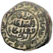 1 Tanka - Muhammad bin Tughluq obverse image