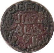 1 Tanka - Muhammad bin Tughluq obverse image