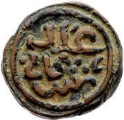 8 Gani - Muhammad bin Tughluq, India, 1329-1331 reverse image