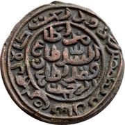 1 Tanka - Muhammad bin Tughluq Delhi mint obverse image