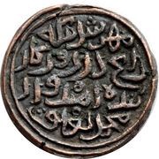 1 Tanka - Muhammad bin Tughluq Delhi mint reverse image