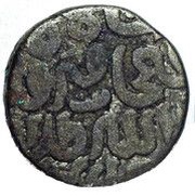 1 Tanka - Fath Khan obverse image