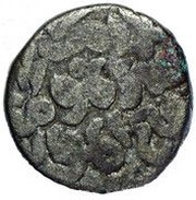 1 Tanka - Fath Khan, India, 1358-1359 reverse image