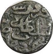 1 Tanka - Firuz Shah Tughluq, India, 1358-1380 reverse image