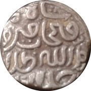 1 Tanka - Fath Khan bin Firoz Tughluq obverse image