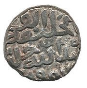 1 Tanka - Firuz Shah Tughluq Hadrat Dehli, India, 1382-1388 reverse image