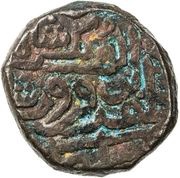 1 Tanka - Abu Bakr Shah obverse image