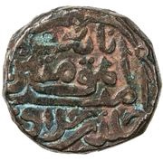 1 Tanka - Abu Bakr Shah, India, 1389-1390 reverse image