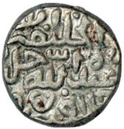 1 Tanka - Sikandar Shah I obverse image