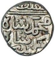 1 Tanka - Sikandar Shah I, India, 1393 reverse image