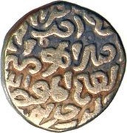1 Tanka - Nasir ud din Mahmud Shah I Tuqhluq Dynasty obverse image