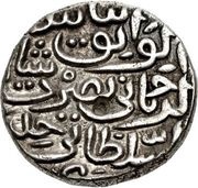 1 Tanka - Nusrat Shah obverse image