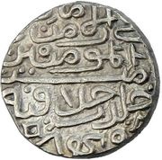 1 Tanka - Muhammad bin Farid, India, 1434-1437 reverse image