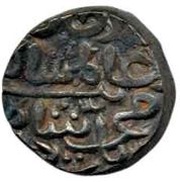 1 Tanka - Alam Shah, India, 1448-1449 reverse image