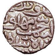 1 Tanka - Bahlul Shah Lodis obverse image