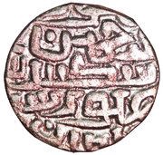 1 Tanka - Sikandar Shah Delhi Sultan obverse image