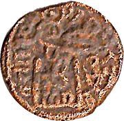 10 Gani - Muhammad bin Tughluq, India, 1325-1352 reverse image