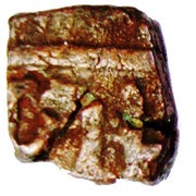 ⅓ Falus - Abu Hasan Qutb Shah, India, 1083-1098 reverse image
