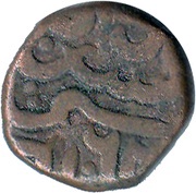 1 Falus - Abdullah obverse image