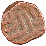 1 Falus - Abd Allah Qutb Shah obverse image