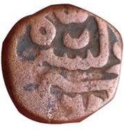 1 Falus - Abu Hasan Qutb Shah obverse image