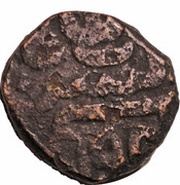 1 Falus - Abu Hasan Qutb Shah obverse image