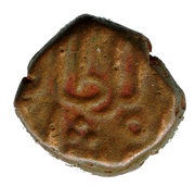 ¼ Falus - Nasir ud Din Ahmad Shah I, India, 1410-1442 reverse image