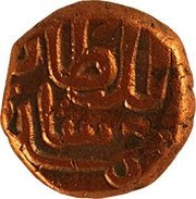 ½ Falus - Nasir al-din Mahmud shah I obverse image