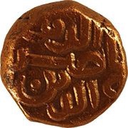 ½ Falus - Nasir al-din Mahmud shah I, India, 1411-1422 reverse image