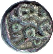 ½ Falus - Nasir al-din Mahmud shah I obverse image