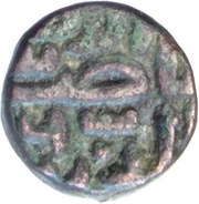 ½ Falus - Nasir al-din Mahmud shah I, India, 1458-1511 reverse image