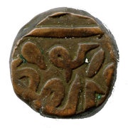 ½ Falus - Qutb-ud-Din Bahadur Shah obverse image