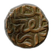 ½ Falus - Qutb-ud-Din Bahadur Shah, India, 1526-1537 reverse image