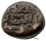 ¾ Falus - Nasir al-din Mahmud Shah I, India, 1457-1511 reverse image