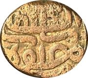 1 Falus - Shams Muzaffar II obverse image