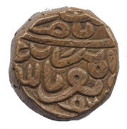 1 Falus - Nasir Al-Din Mahmud Shah III, India, 1551-1555 reverse image