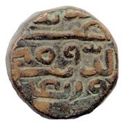 1½ Falus - Muzaffar Shah I obverse image