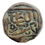 1½ Falus - Muzaffar Shah I, India, 1391-1411 reverse image